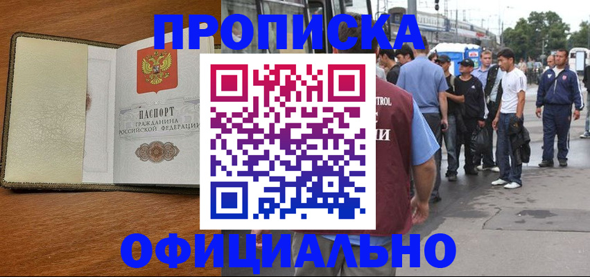 регистрация для школы в Серове