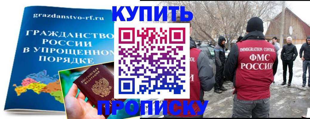 временная регистрация поиск в Серове