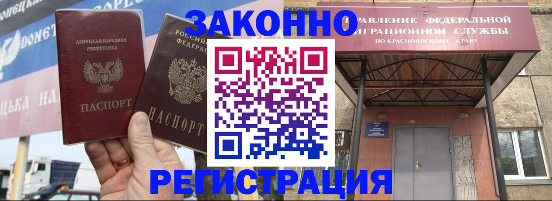 временная регистрация для школы в Серове